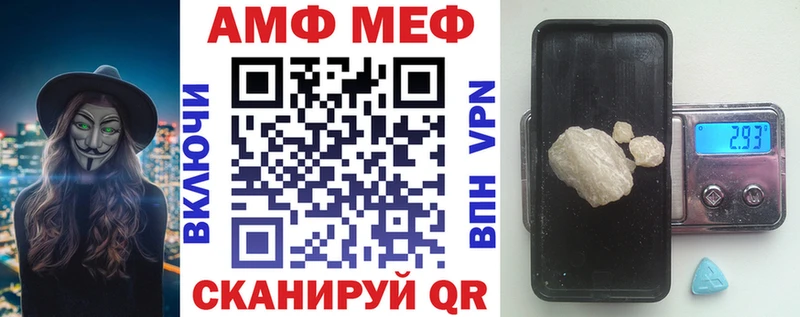Купить  Ворсма  АМФЕТАМИН 97% 
