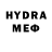 Codein напиток Lean (лин) G# Sh#