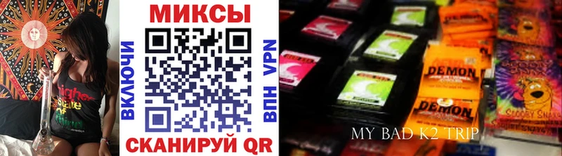 Бутират бутандиол  Купить закладки  Ворсма 