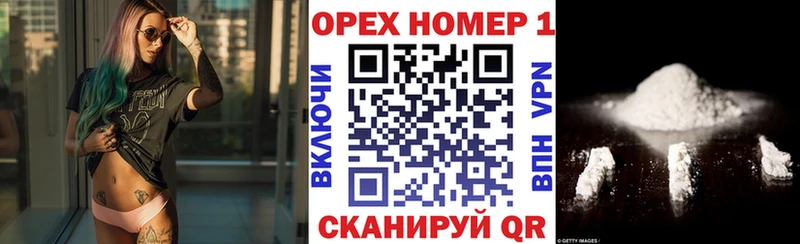 Купить где  Ворсма  КОКАИН 97% 