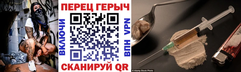 Героин Афган  Купить  Ворсма 