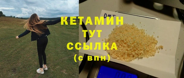ALPHA PVP Зеленокумск