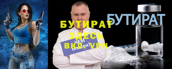 ALPHA PVP Зеленокумск