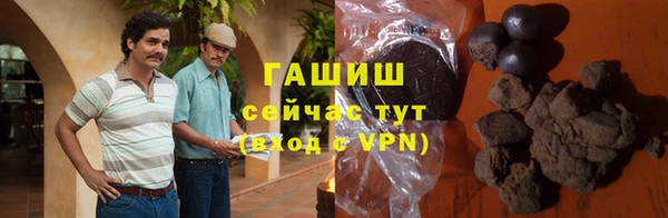 ALPHA PVP Зеленокумск