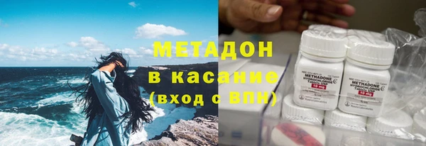ALPHA PVP Зеленокумск