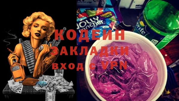 ALPHA PVP Зеленокумск