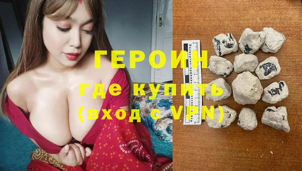 ALPHA PVP Зеленокумск