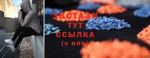 ALPHA PVP Зеленокумск