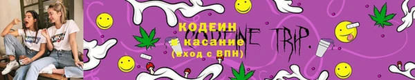 ALPHA PVP Зеленокумск