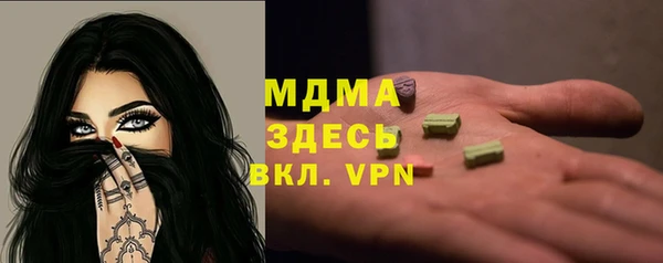 2c-b Зерноград