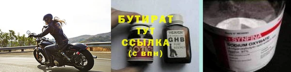 2c-b Зерноград