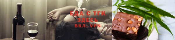 ALPHA PVP Зеленокумск