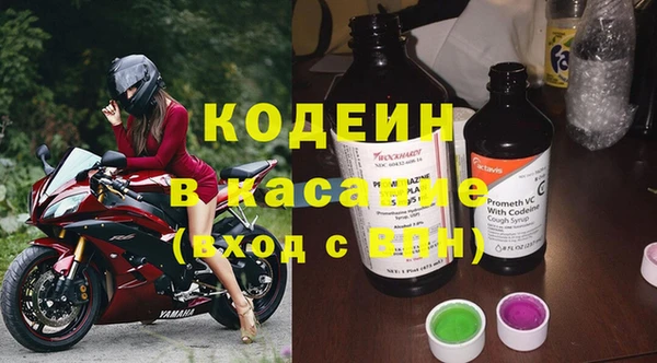 ALPHA PVP Зеленокумск
