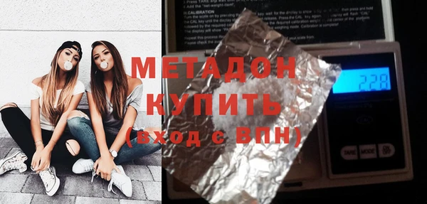 jwh Зеленодольск