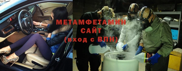 ALPHA PVP Зеленокумск