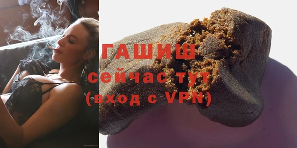 ALPHA PVP Зеленокумск