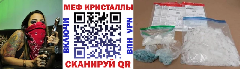 МЯУ-МЯУ мука  Купить где  Ворсма 