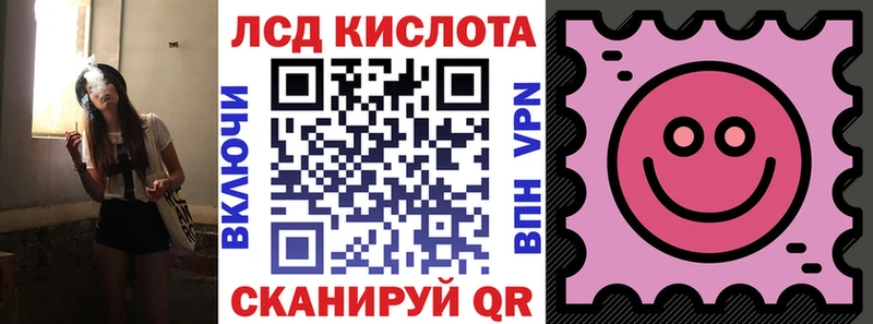 Купить где  Ворсма  Марки N-bome 1,5мг 