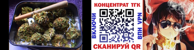 ТГК Wax  Купить  Ворсма 